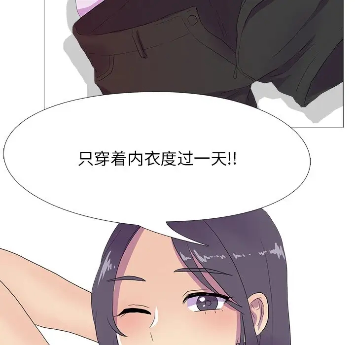 34P - 真人实境秀