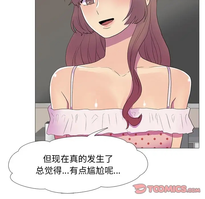 48P - 真人实境秀