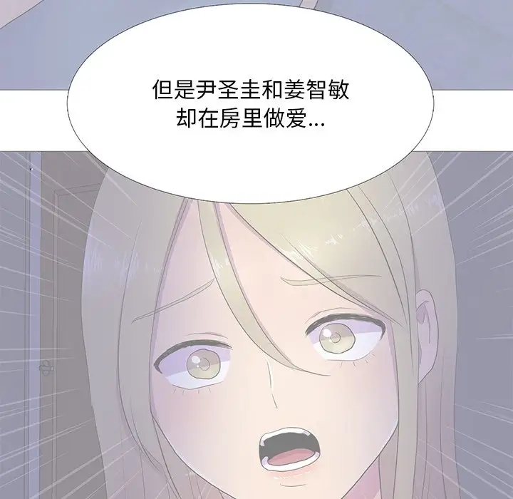 5P - 真人实境秀