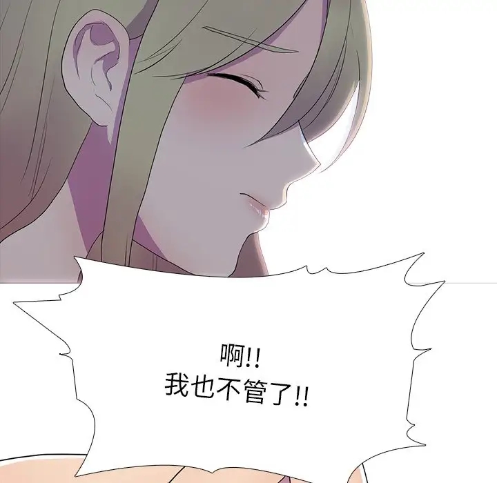 61P - 真人实境秀