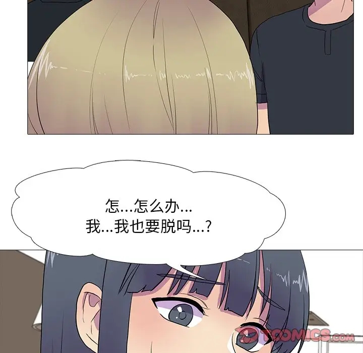 72P - 真人实境秀