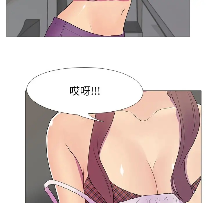 77P - 真人实境秀