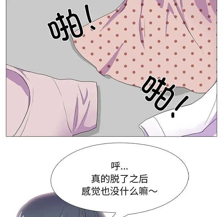 80P - 真人实境秀