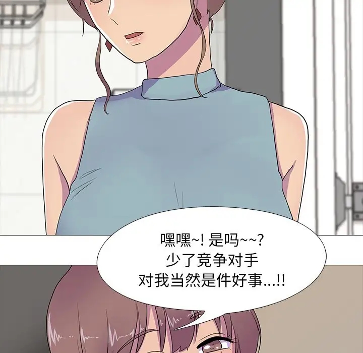 86P - 真人实境秀