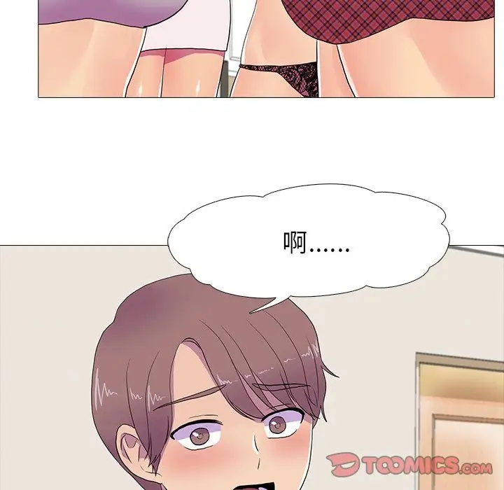 96P - 真人实境秀