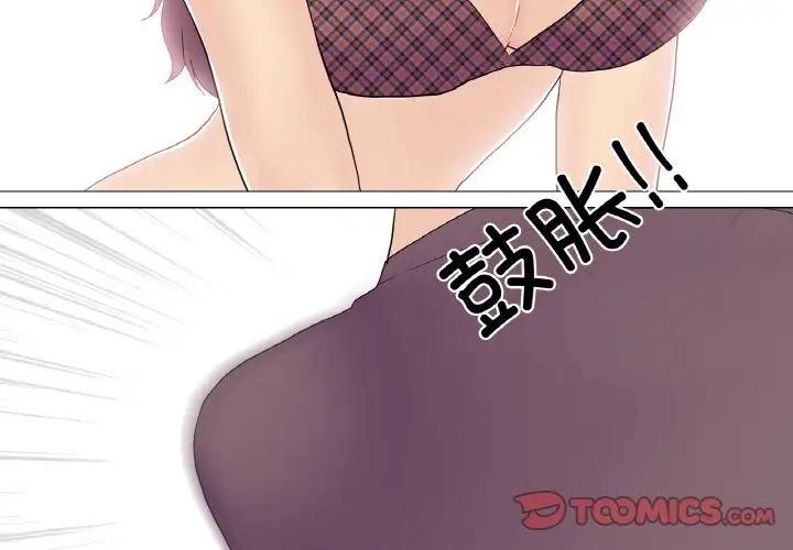 2P - 真人实境秀