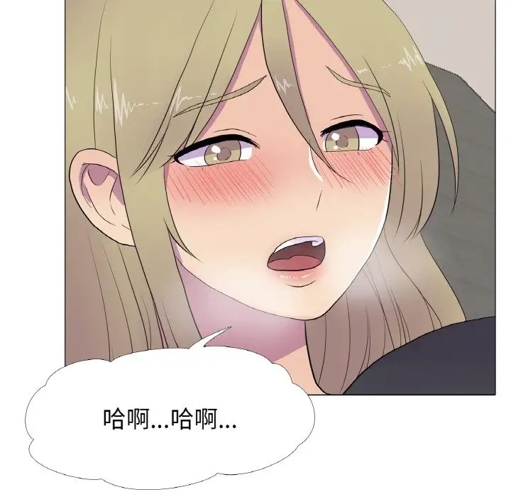 31P - 真人实境秀