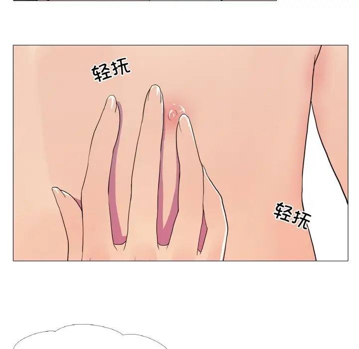 36P - 真人实境秀