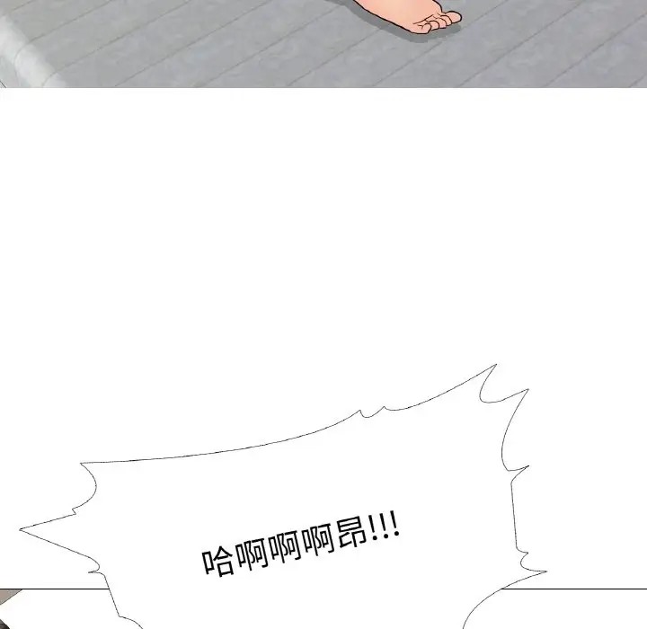 52P - 真人实境秀