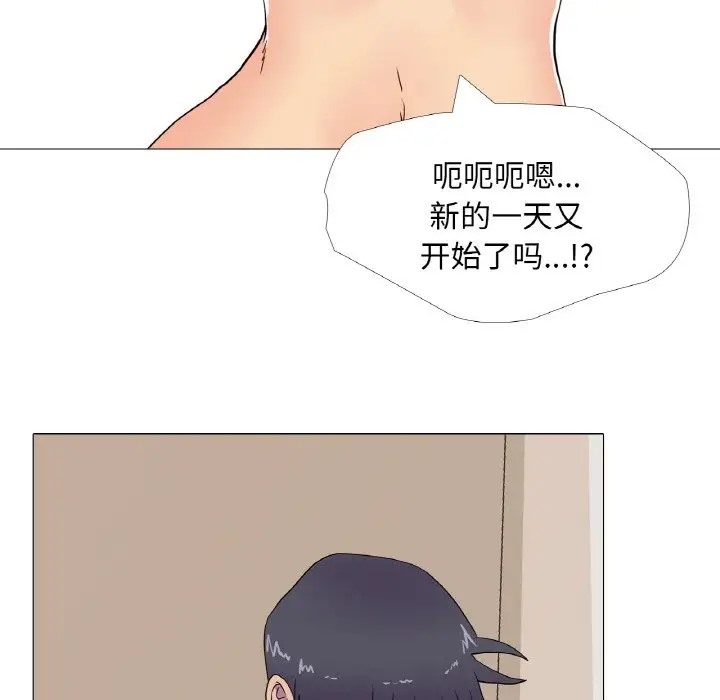 60P - 真人实境秀