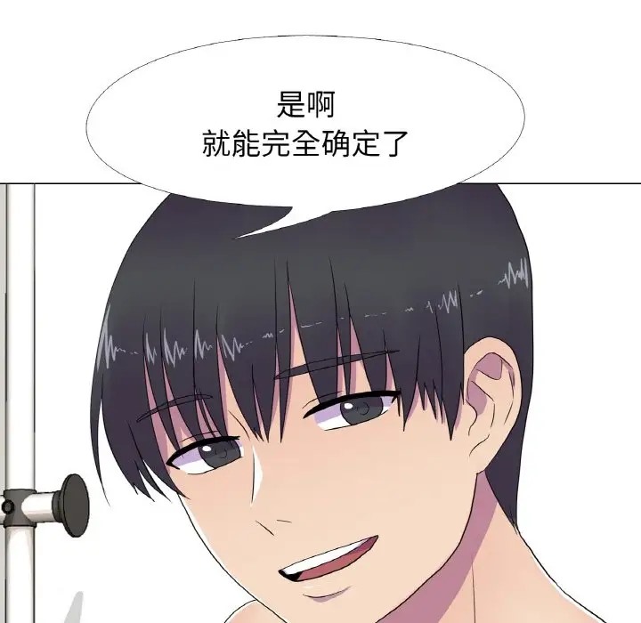 68P - 真人实境秀