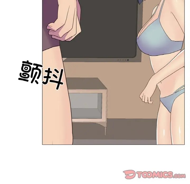 6P - 真人实境秀