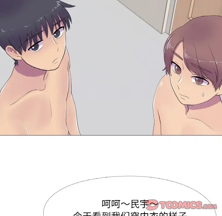 74P - 真人实境秀