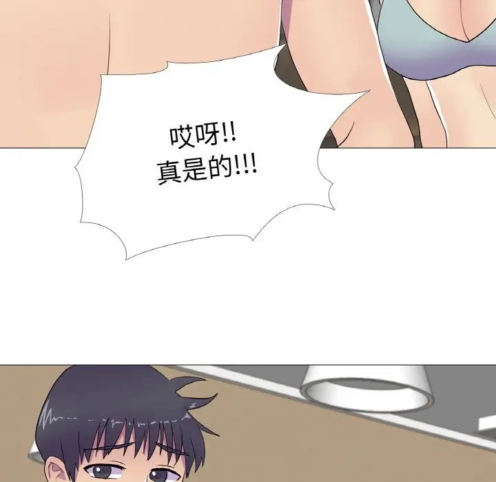 76P - 真人实境秀