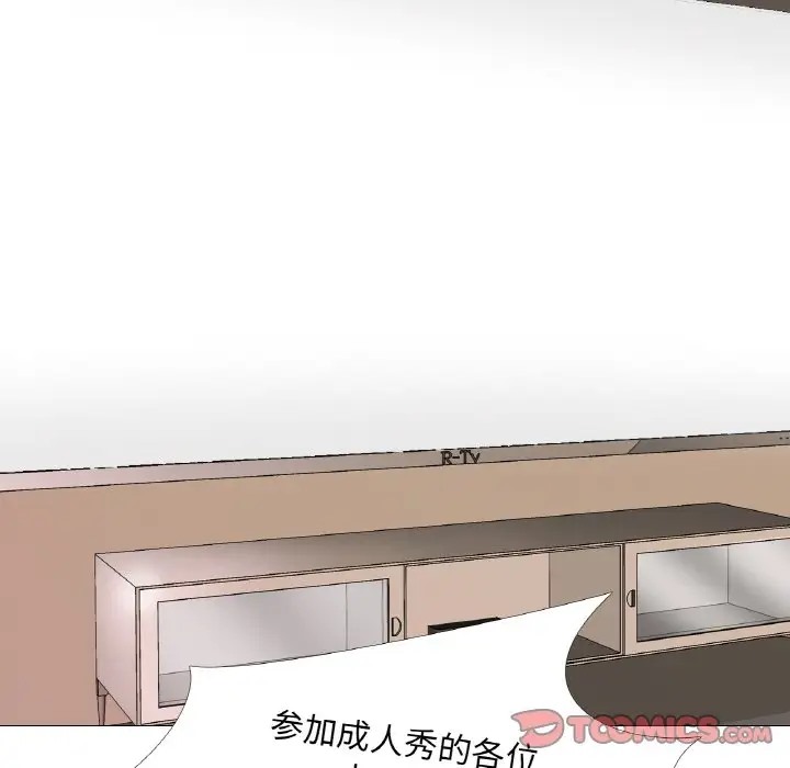 78P - 真人实境秀