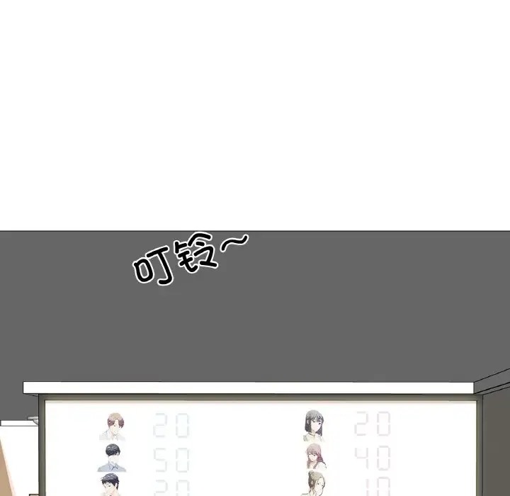 84P - 真人实境秀