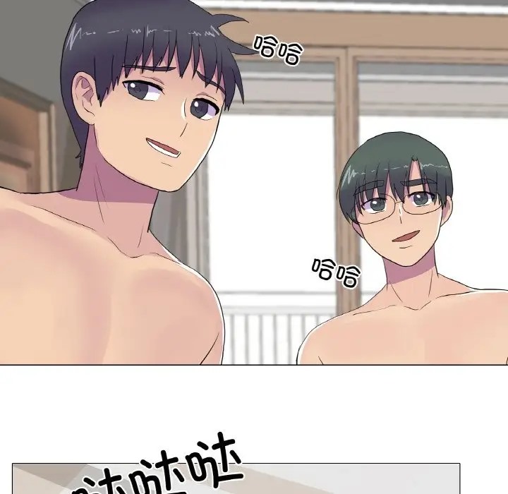 8P - 真人实境秀