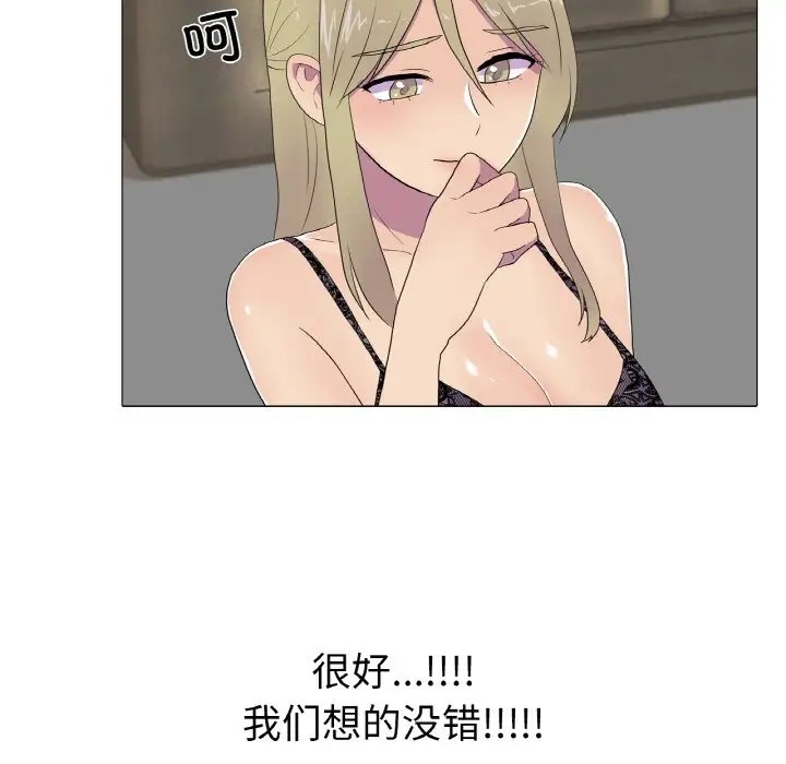 92P - 真人实境秀