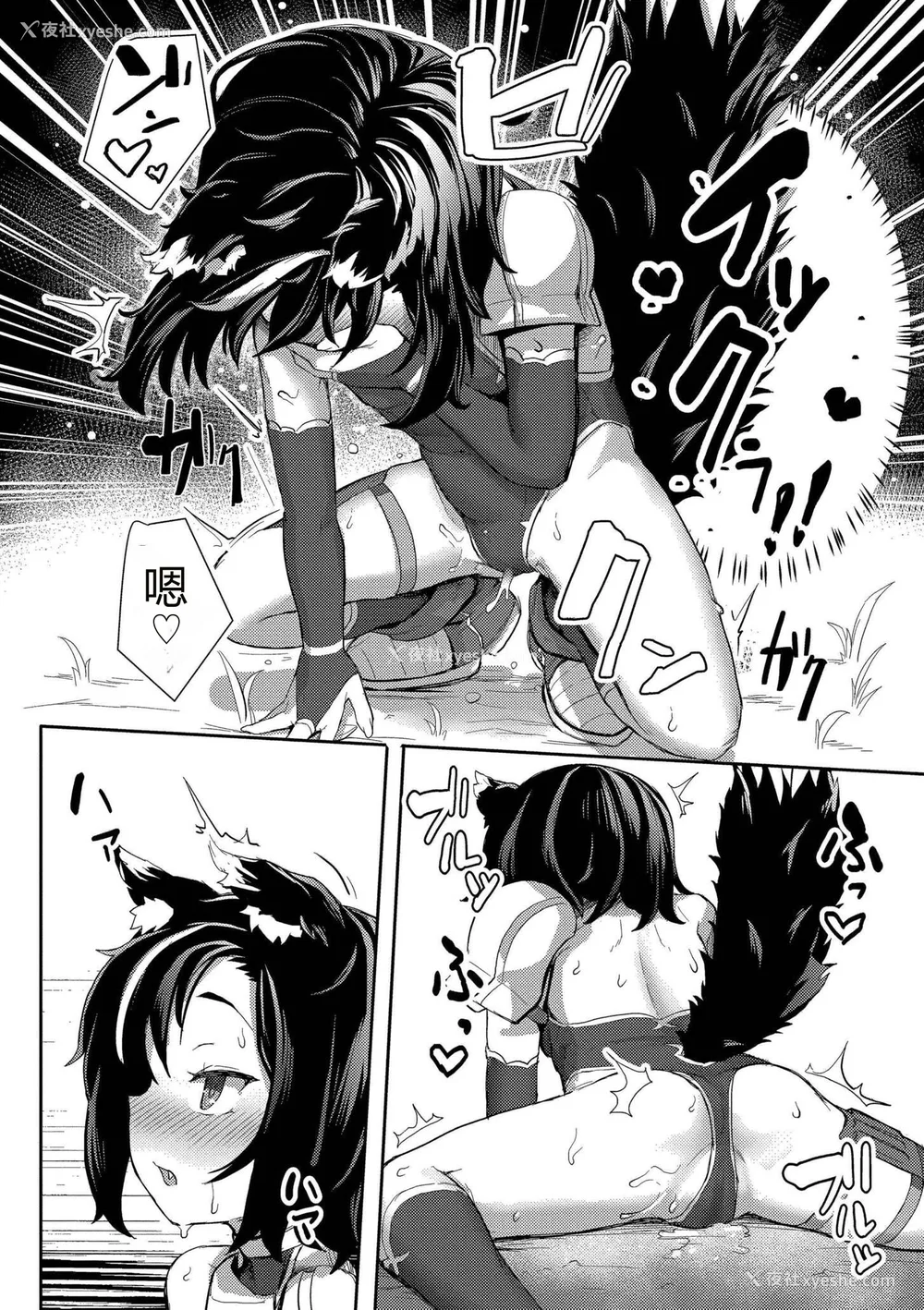 186P - [ゴールデン] だって异种だもん [中国翻訳] [DL版]