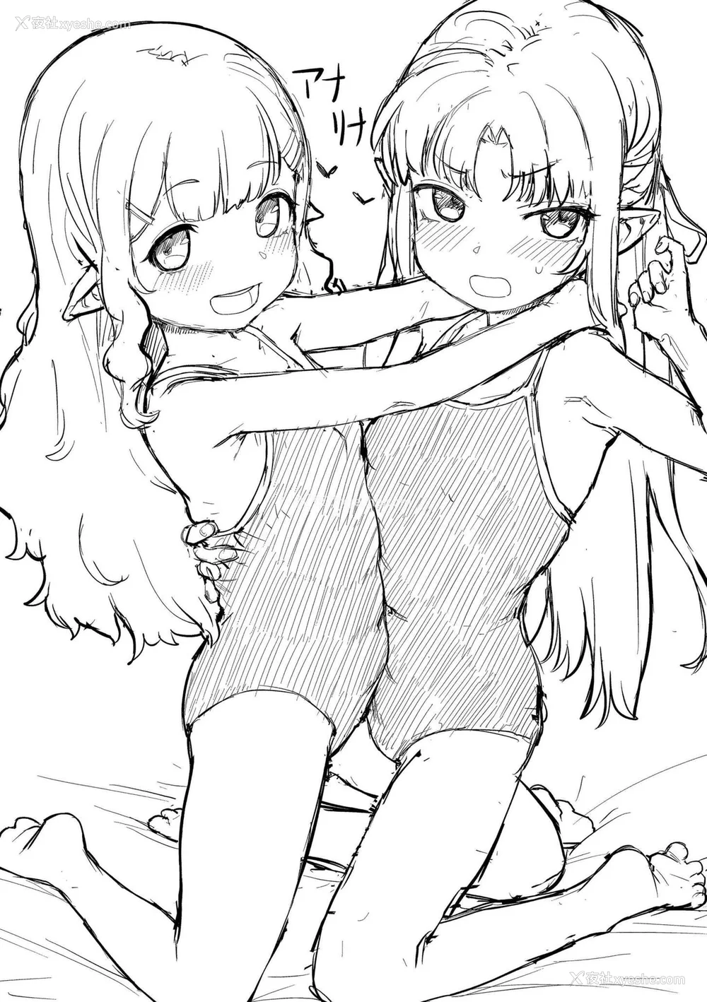 78P - [ゴールデン] だって异种だもん [中国翻訳] [DL版]