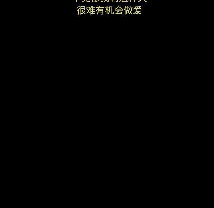 101P - 新都市外卖员