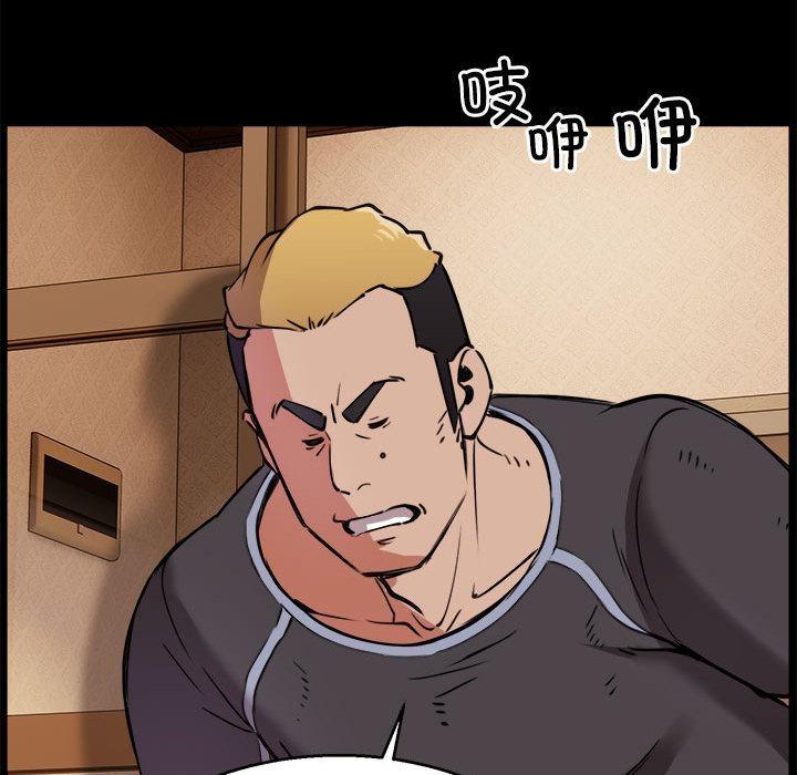 102P - 新都市外卖员