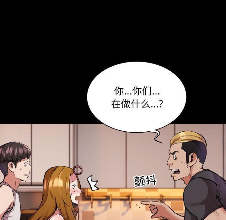 106P - 新都市外卖员