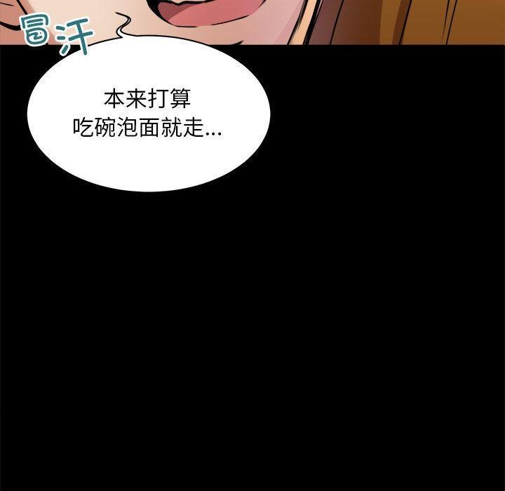 109P - 新都市外卖员