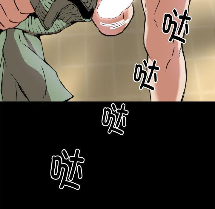 114P - 新都市外卖员