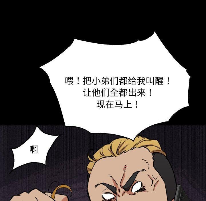 115P - 新都市外卖员