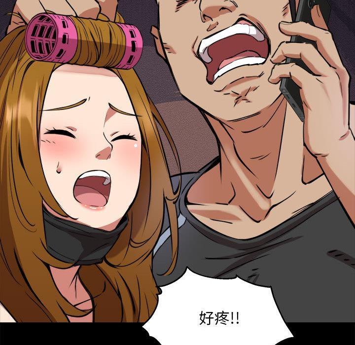 116P - 新都市外卖员