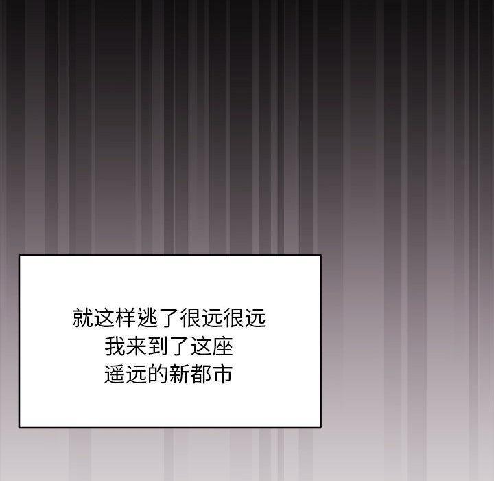 119P - 新都市外卖员