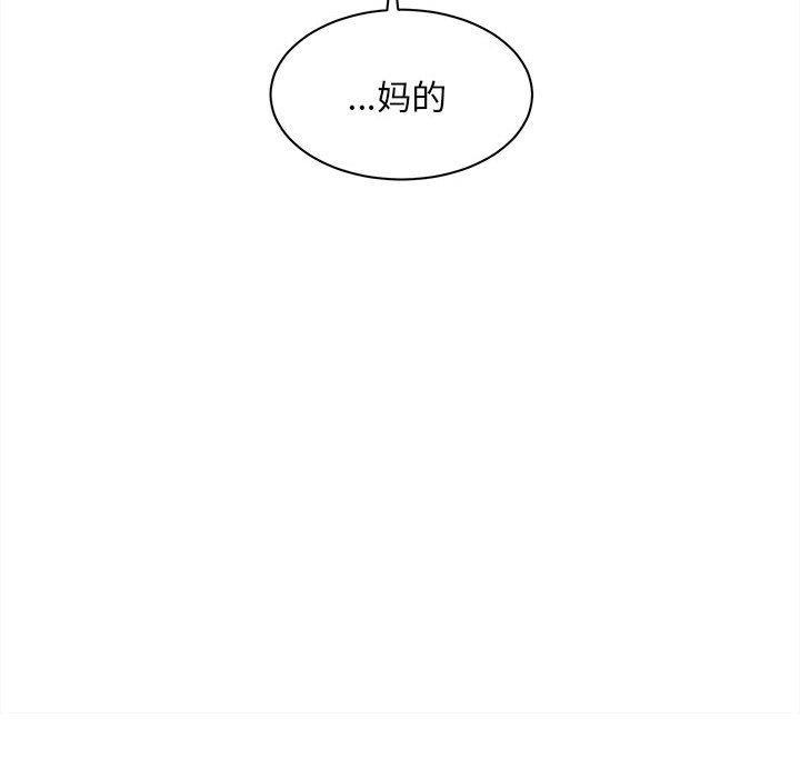 126P - 新都市外卖员