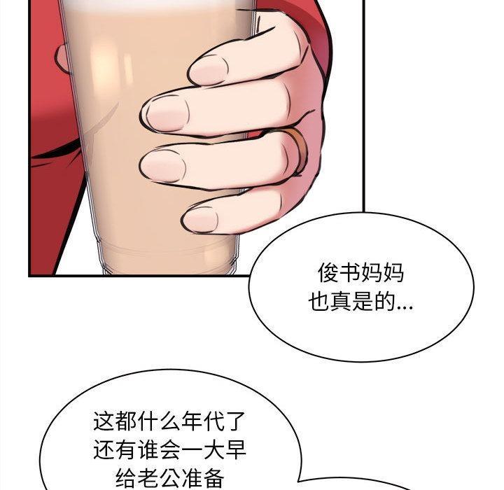 130P - 新都市外卖员