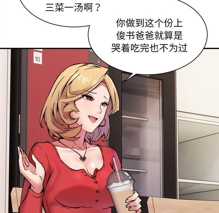 131P - 新都市外卖员