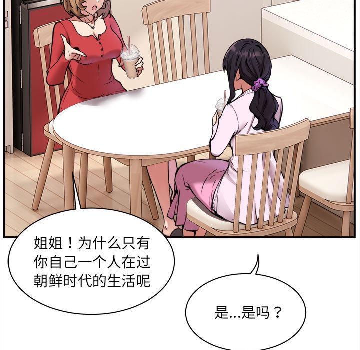 136P - 新都市外卖员