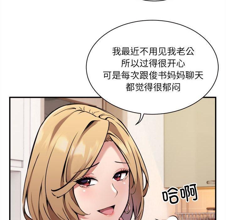 137P - 新都市外卖员