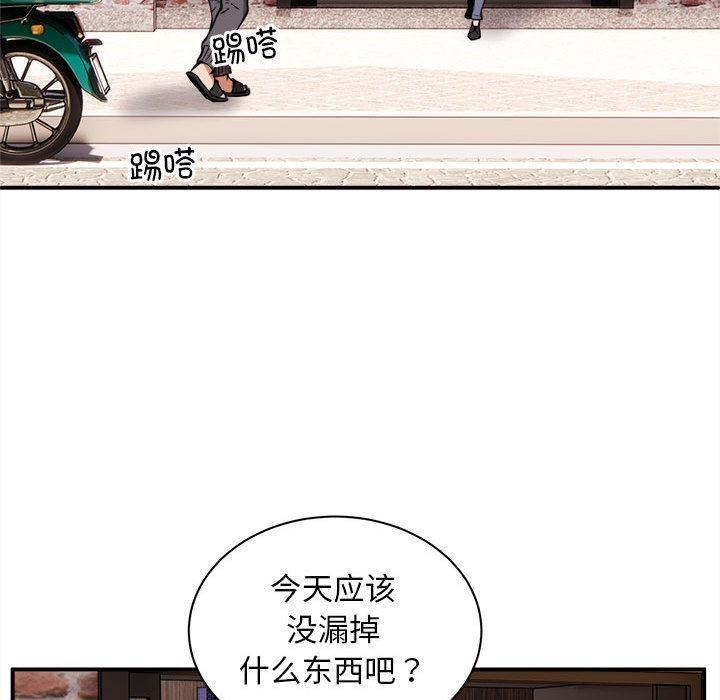 13P - 新都市外卖员