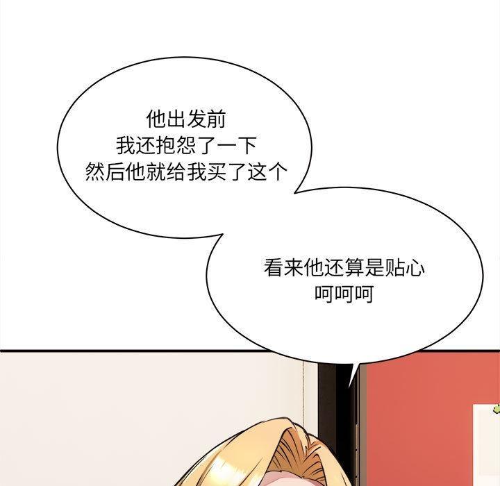 140P - 新都市外卖员