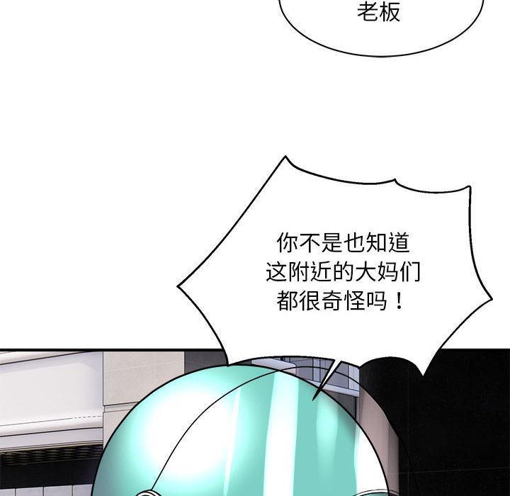 151P - 新都市外卖员