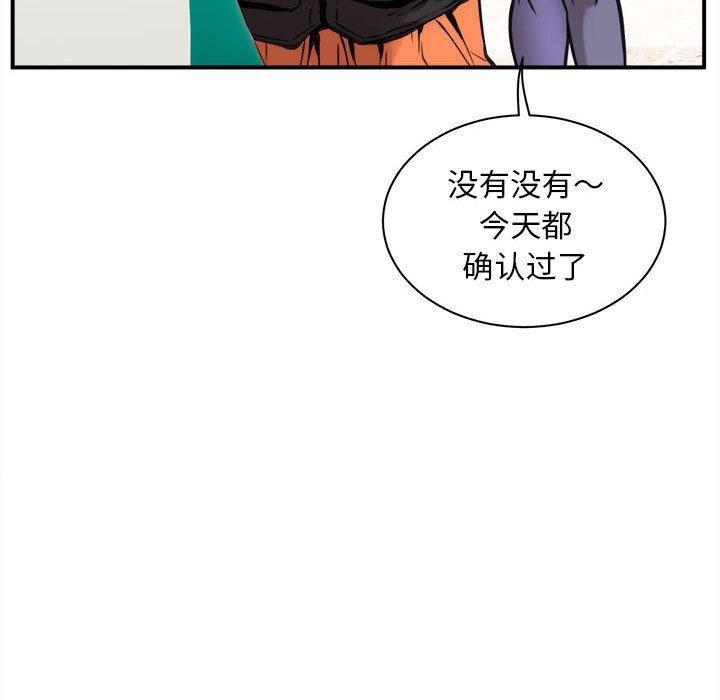 15P - 新都市外卖员