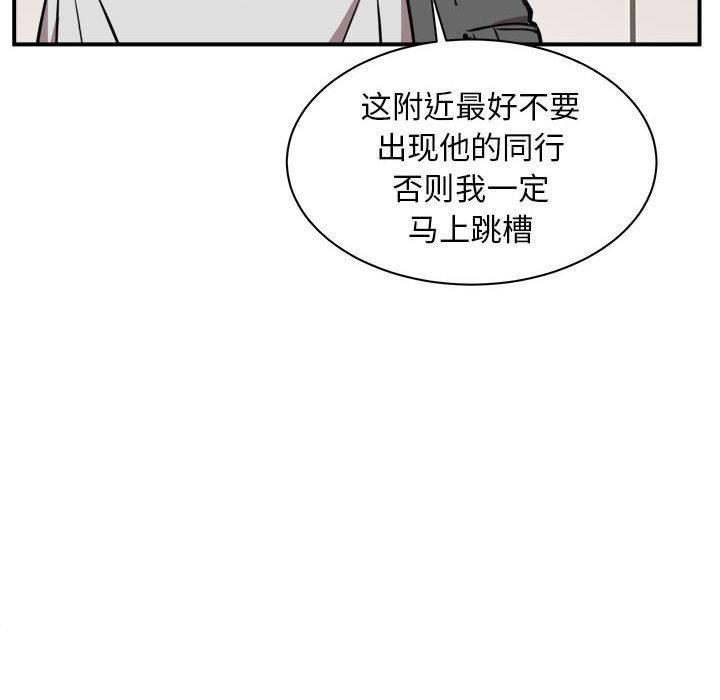 159P - 新都市外卖员