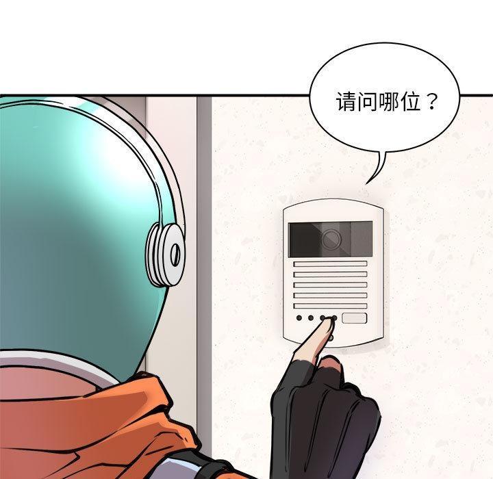 160P - 新都市外卖员