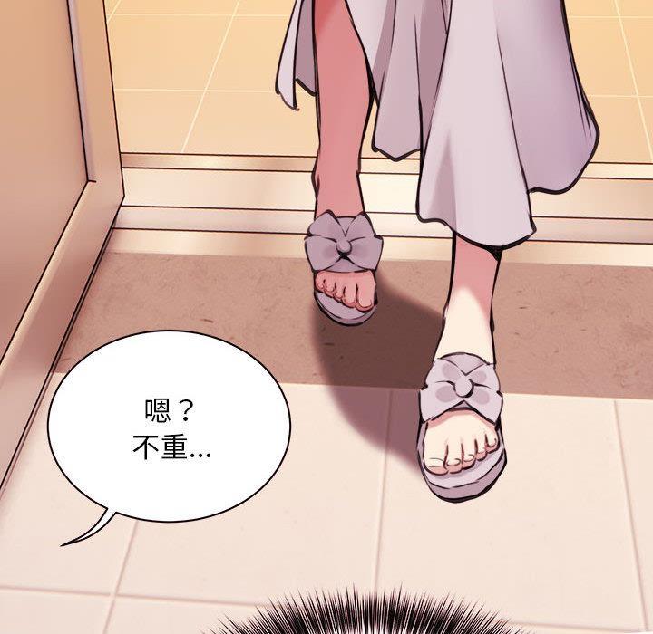 167P - 新都市外卖员
