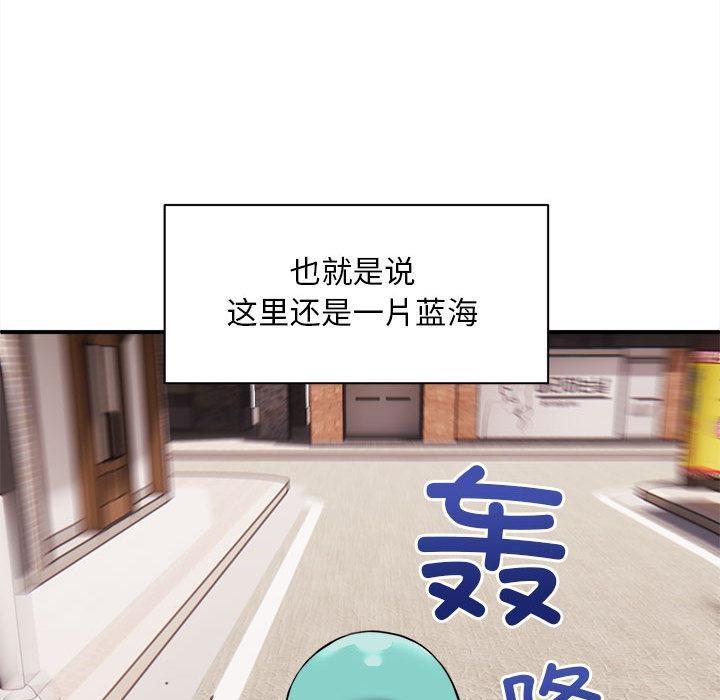 16P - 新都市外卖员