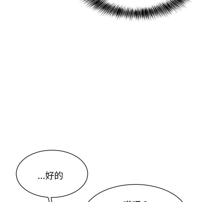 176P - 新都市外卖员