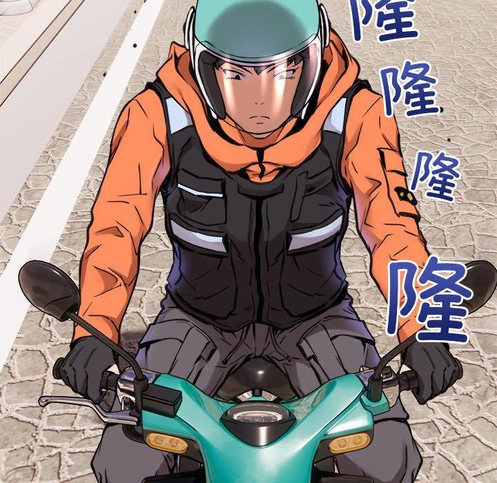 17P - 新都市外卖员