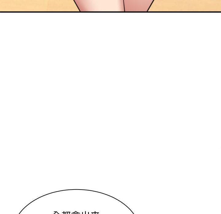 180P - 新都市外卖员