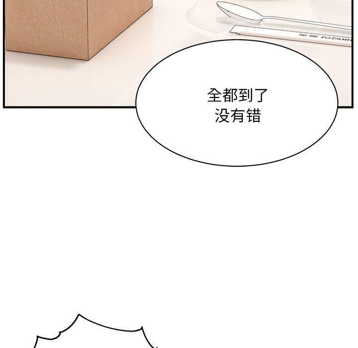 186P - 新都市外卖员