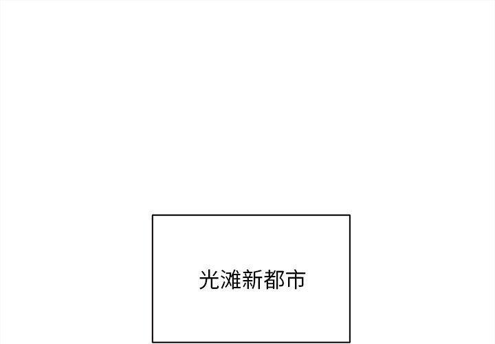 1P - 新都市外卖员